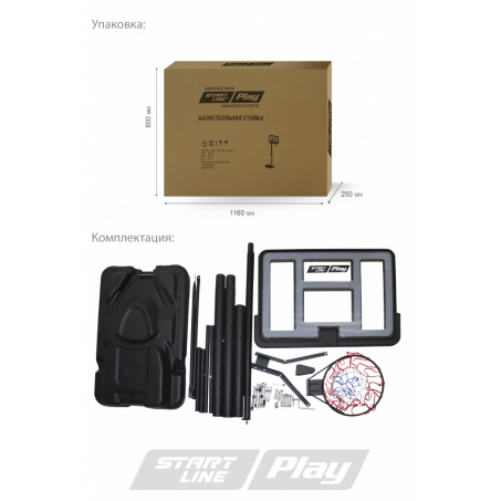 Рендер-2 для Start Line SLP Professional-021B