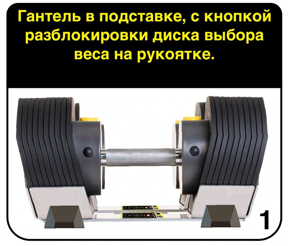 Разборная (наборная) гантель First Degree Fitness MX Select MX-55, вес 4.5-24.9 кг, 2 шт