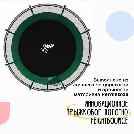 Рендер-5 для KedaJump Jumpinator 12FT