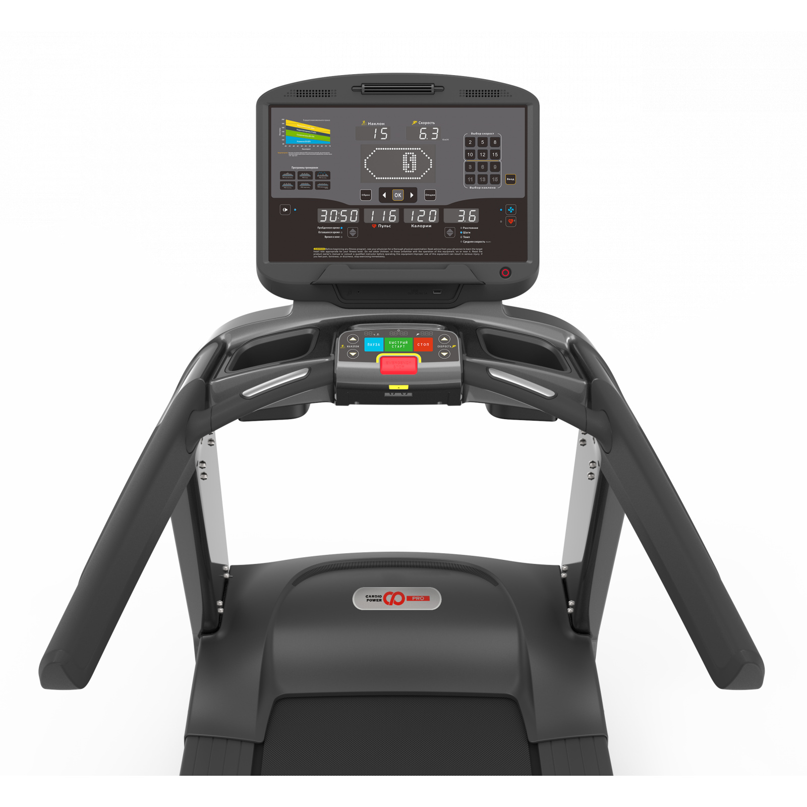 CardioPower PRO CT300 немецкие