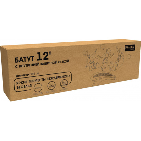Рендер-13 для Bradex SF 0715 366см 12Ft