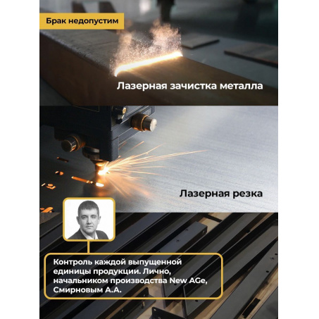 Рендер-17 для BarFits с рукоходом New Age X3 (с опорой на пол) Premium line