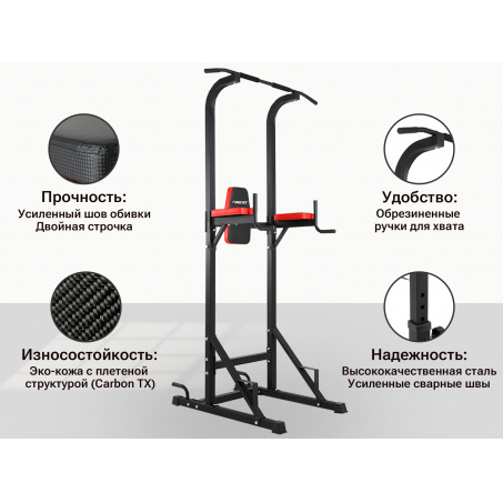 Рендер-1 для UnixFit Power Tower 120
