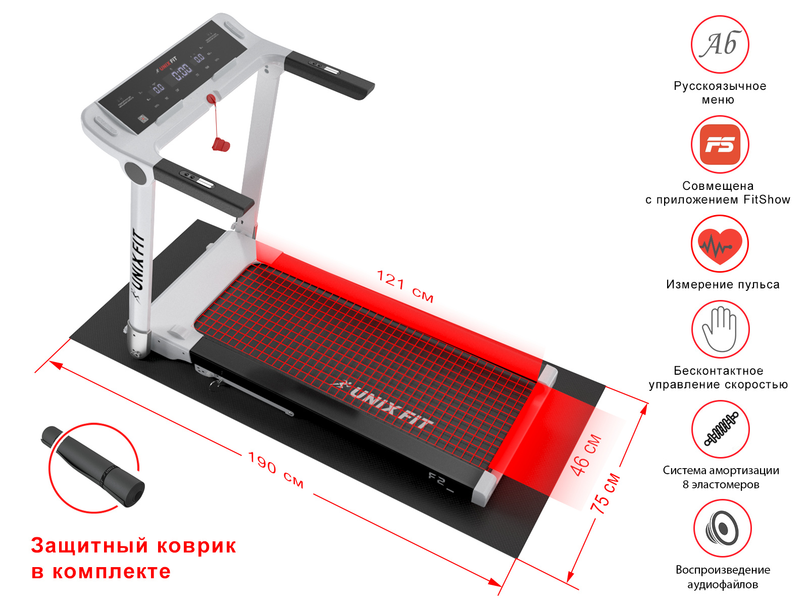 UnixFit Hi-tech F2 Arctic Ice складывание - да