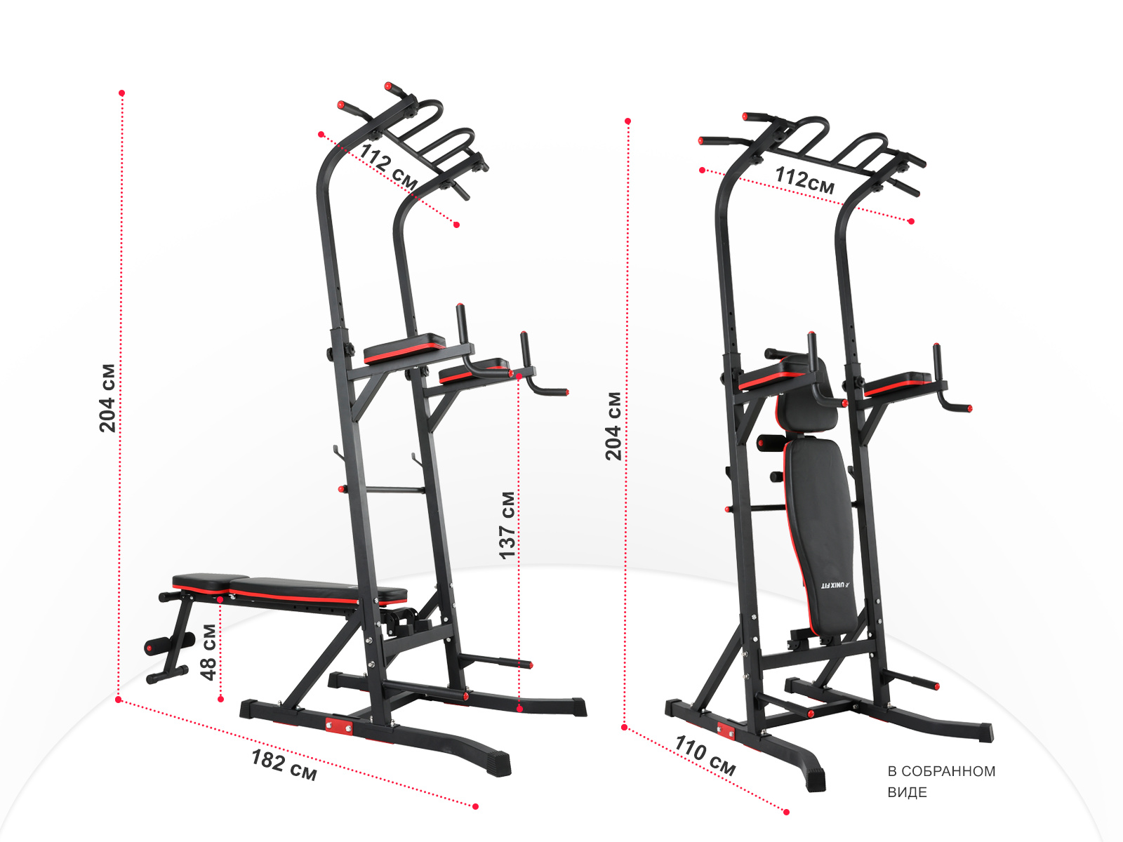 Турник/Пресс/Брусья UnixFit Power Tower 150 со скамьей