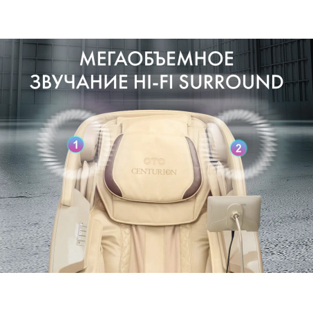 Рендер-5 для OTO CENTURION PRO ZEN CN-01 Коричневый