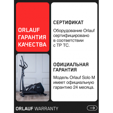 13 слайд галлереи