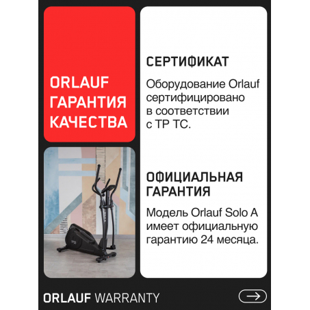 12 слайд галлереи