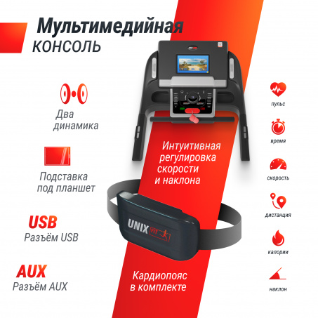 Рендер-14 для UnixFit MX-990 AC (10,1’’ TFT)