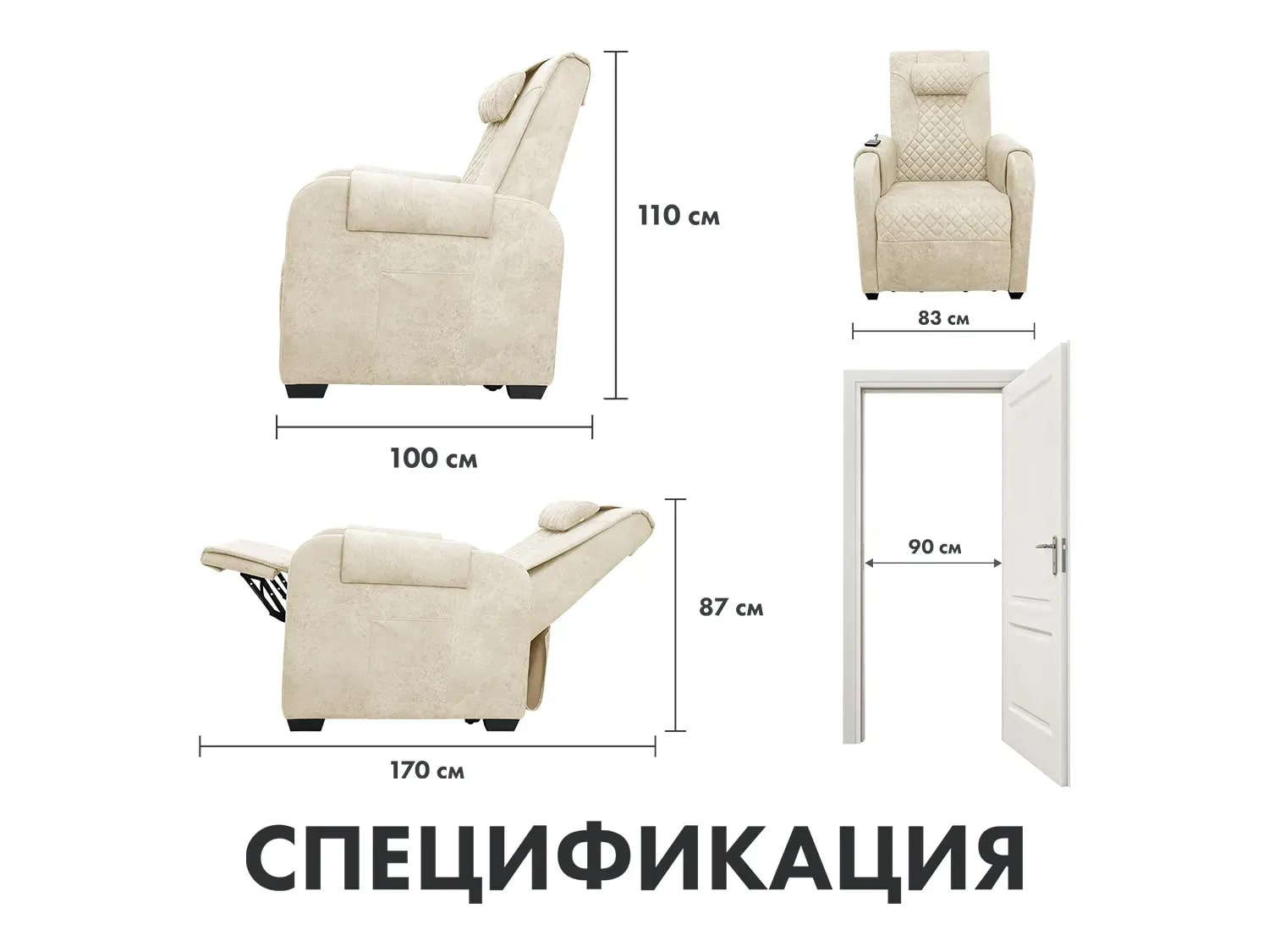 Fujimo LOUNGE UP F7003 ULFL Айвори цвет - бежевый