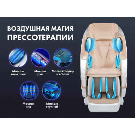 Рендер-11 для Fujimo PEGASUS PRO F777 Шампань