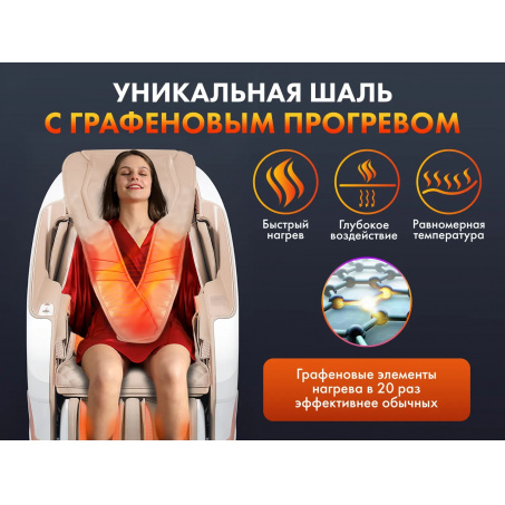 Рендер-8 для Fujimo PEGASUS PRO F777 Шампань