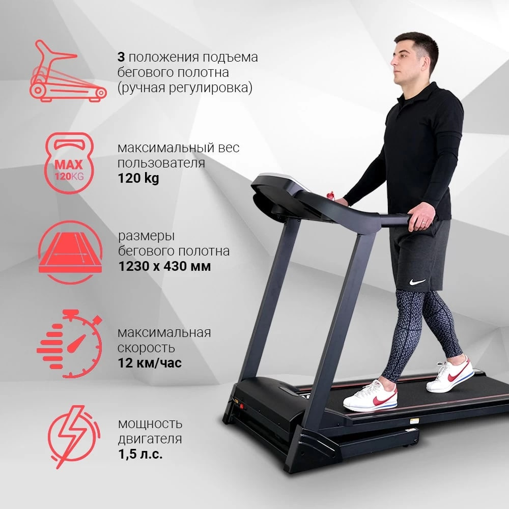 Everyfit 74305A с регулировкой угла наклона