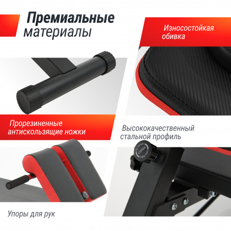 Рендер-13 для UnixFit Bench 4 in 1