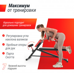 12 слайд галлереи