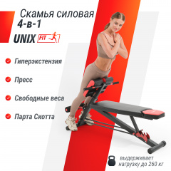 10 слайд галлереи