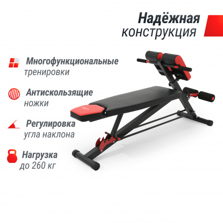 Рендер-9 для UnixFit Bench 4 in 1