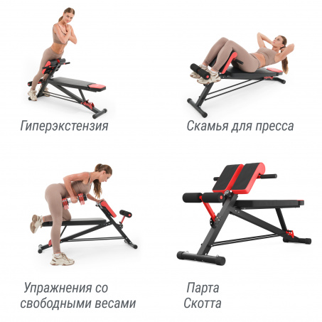 Рендер-5 для UnixFit Bench 4 in 1