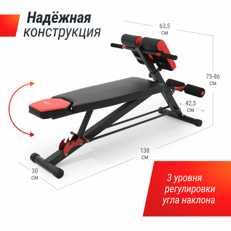 Рендер-2 для UnixFit Bench 4 in 1