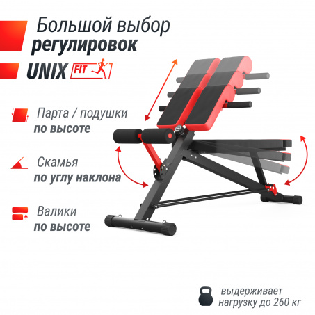 Рендер-1 для UnixFit Bench 4 in 1