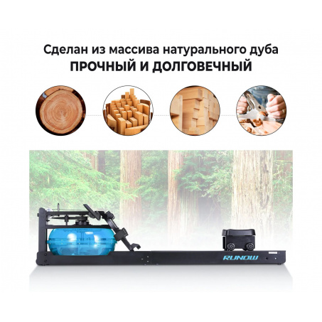 Рендер-1 для DFC Runow Black Wood