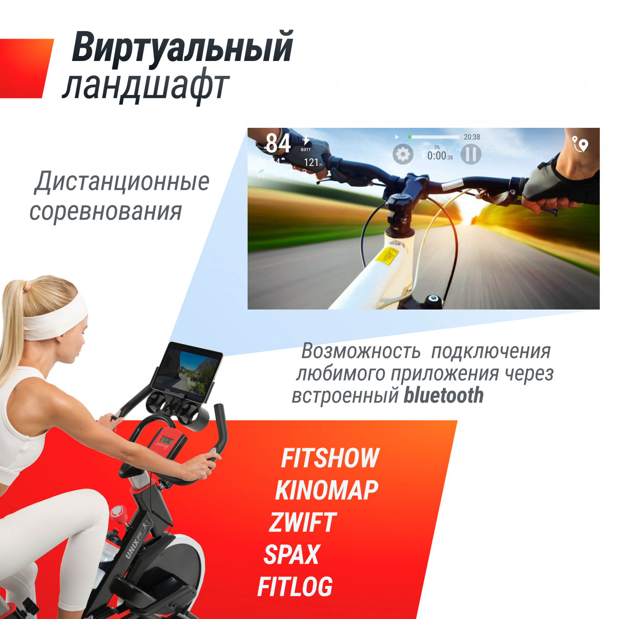 UnixFit SB-520 PRO недорогие