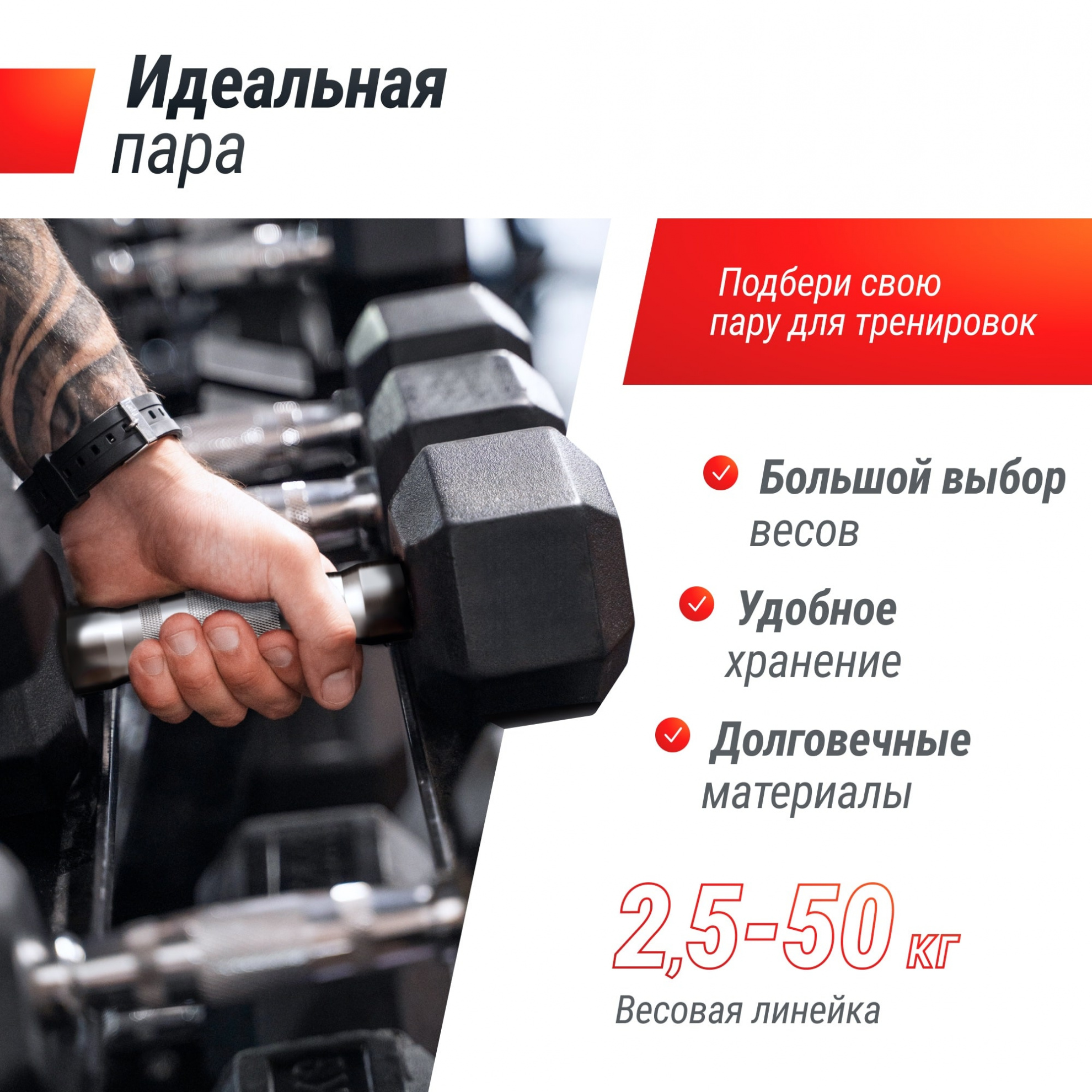 UnixFit гексагональная 2,5 кг вес, кг - 2.5