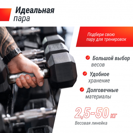 Рендер-1 для UnixFit гексагональная 37.5 кг