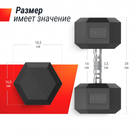 Рендер-2 для UnixFit гексагональная 30 кг