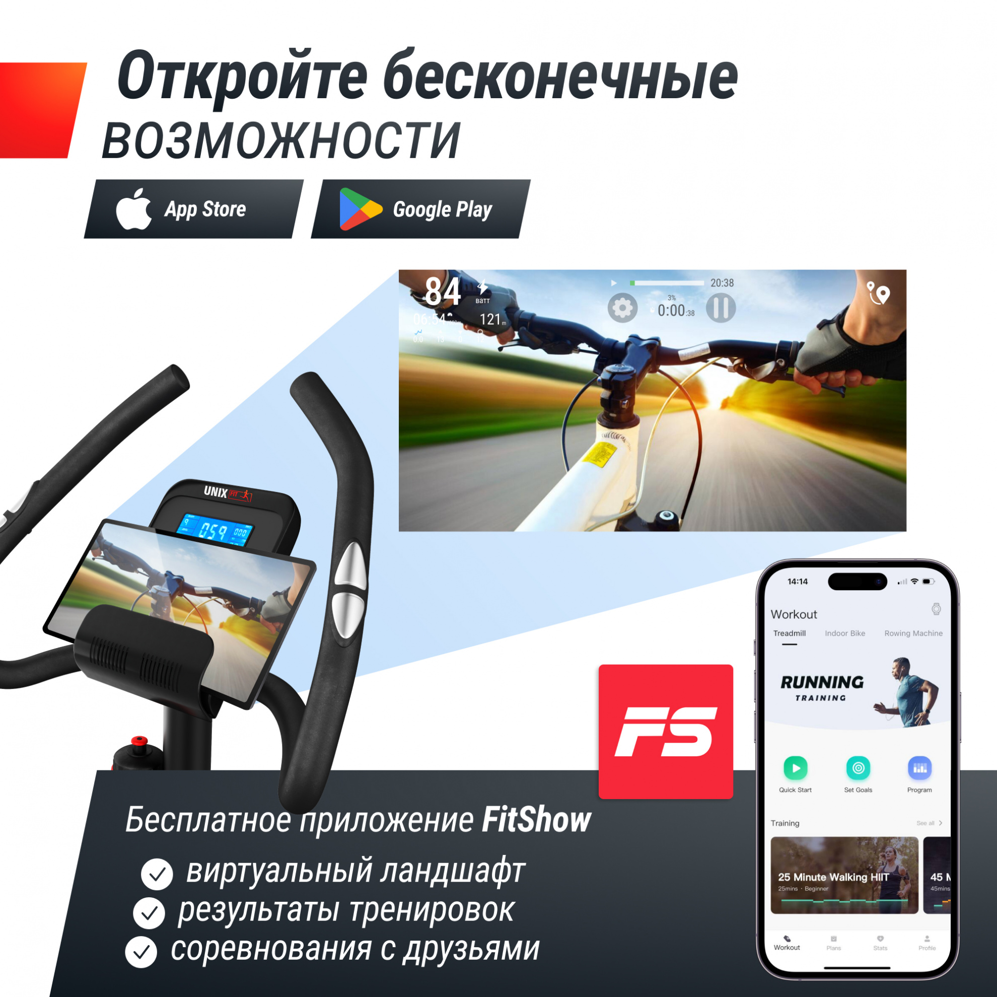 UnixFit BL-350E электромагнитный