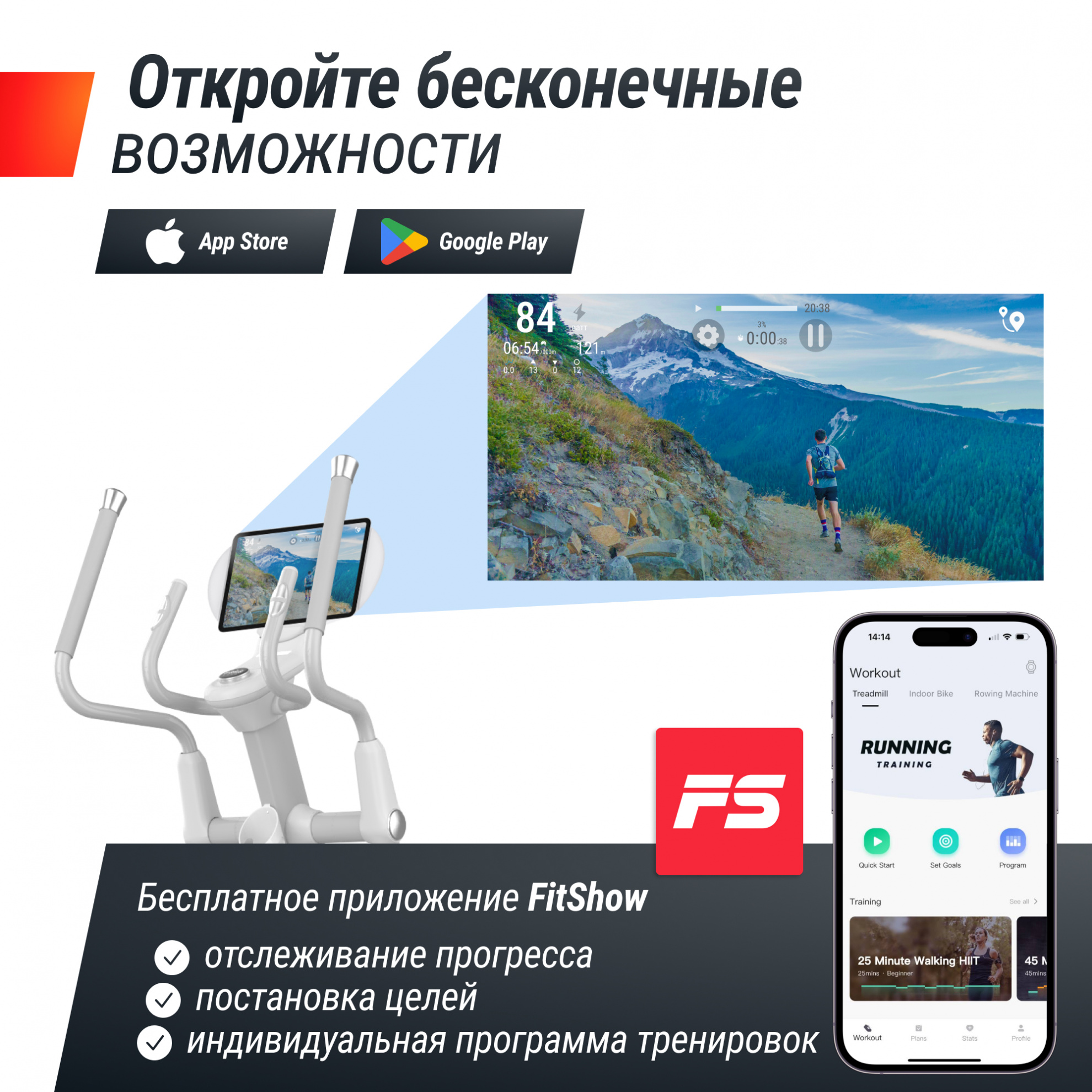 UnixFit MV-850 (Manual Incline) Mirror для дома