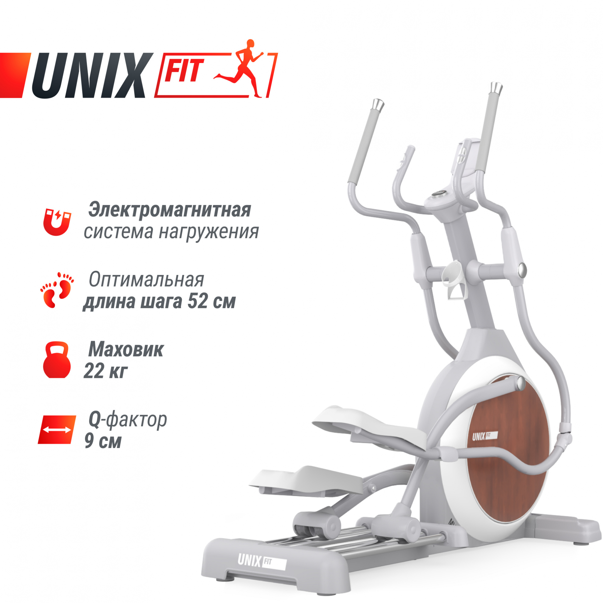 UnixFit MV-850 (Manual Incline) Wood складывание - нет