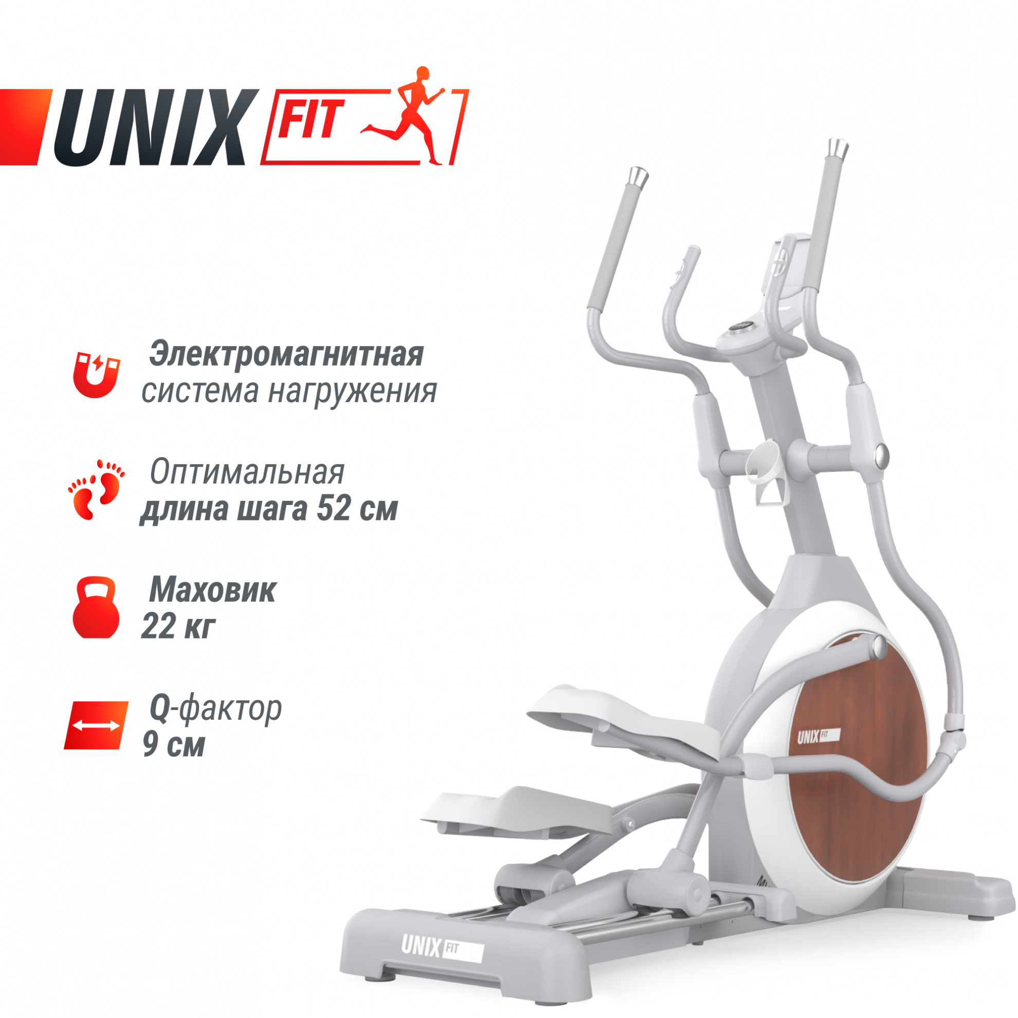 UnixFit MV-850 (Auto Incline) Wood складывание - нет