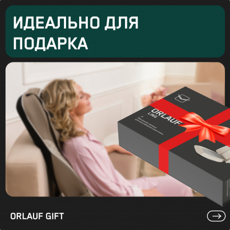 17 слайд галлереи