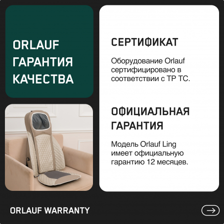 20 слайд галлереи