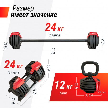 Рендер-12 для UnixFit многофункциональная 3 в 1 (24 кг)