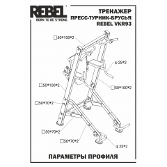 4 слайд галлереи