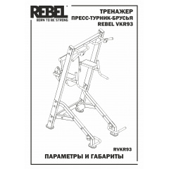 3 слайд галлереи