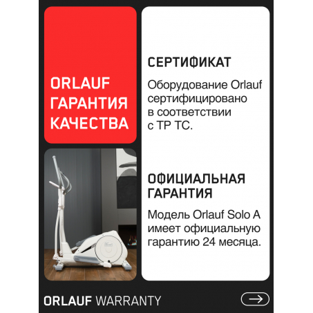 12 слайд галлереи