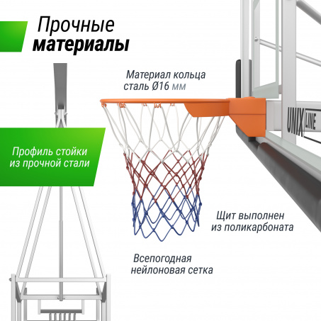 Рендер-11 для Unix Line B-Stand-PC 72’’x42’’ R45 H120-305 см