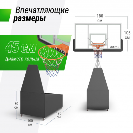 Рендер-10 для Unix Line B-Stand-PC 72’’x42’’ R45 H120-305 см