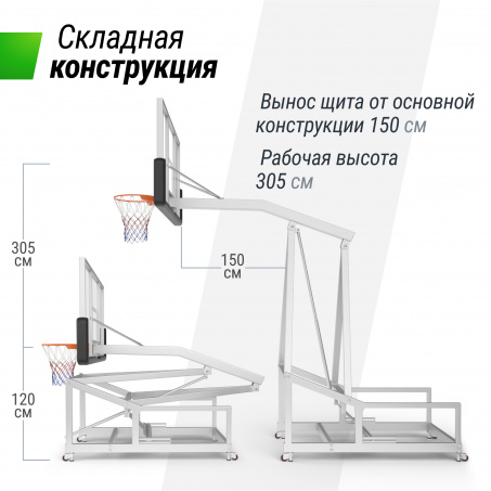 Рендер-1 для Unix Line B-Stand-PC 72’’x42’’ R45 H120-305 см