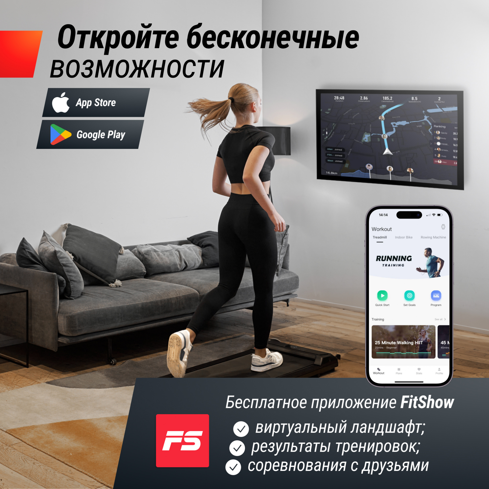 UnixFit R-220 длина тренажера, см - 116