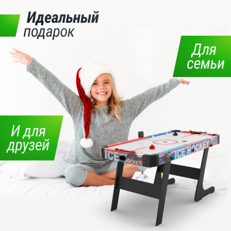 Рендер-3 для Unix Line Аэрохоккей (155х76 cм) складной