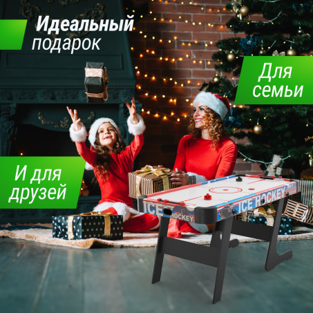 Рендер-2 для Unix Line Аэрохоккей (155х76 cм) складной
