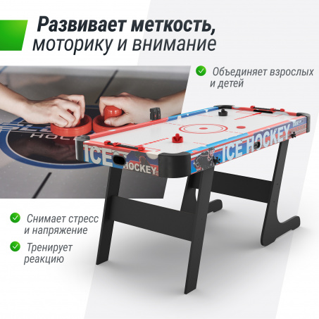 Рендер-1 для Unix Line Аэрохоккей (155х76 cм) складной