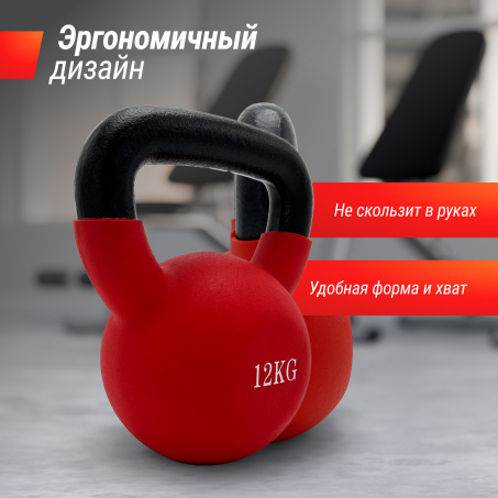 Рендер-3 для UnixFit 12 кг Red KBVIN12RD