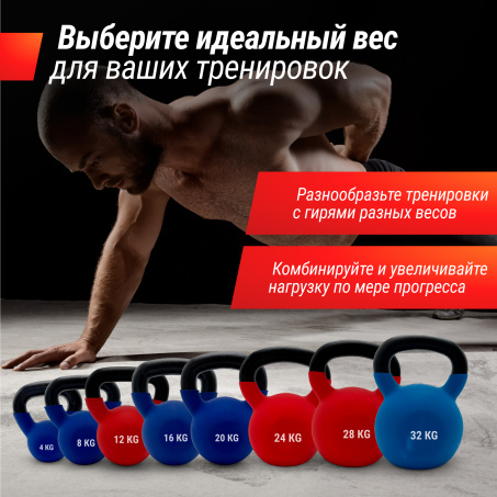 Рендер-5 для UnixFit 20 кг Blue KBVIN20BL