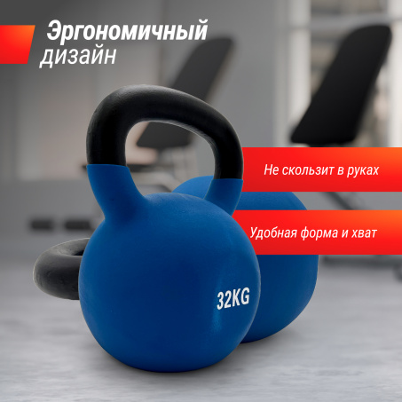 Рендер-3 для UnixFit 32 кг Blue KBVIN32BL