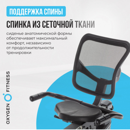 Рендер-20 для Oxygen Guru Concept RB